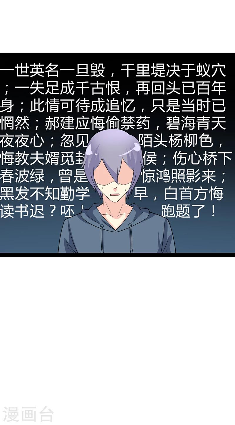 第57话-第57话