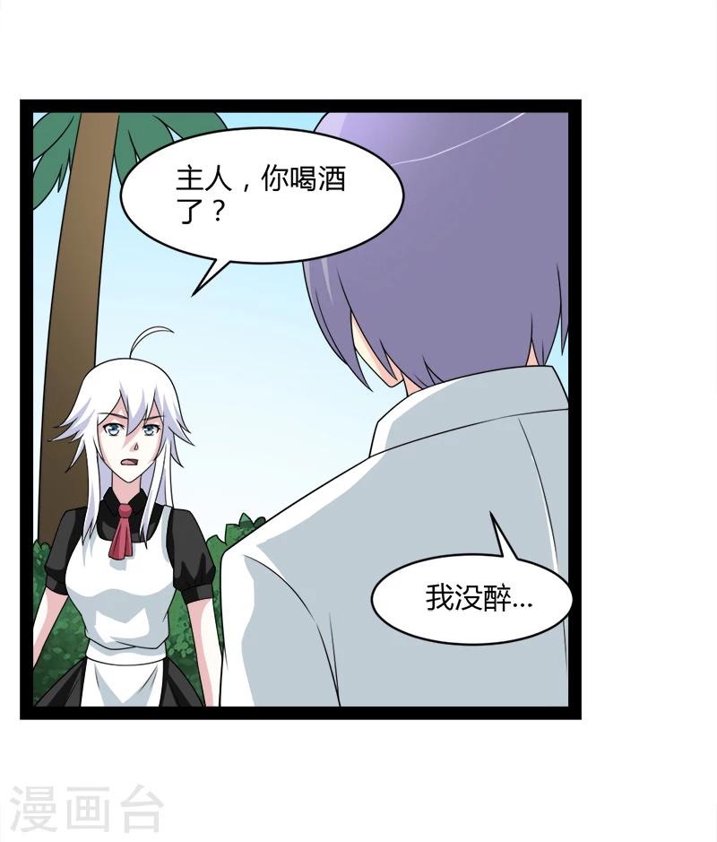 第57话-第57话