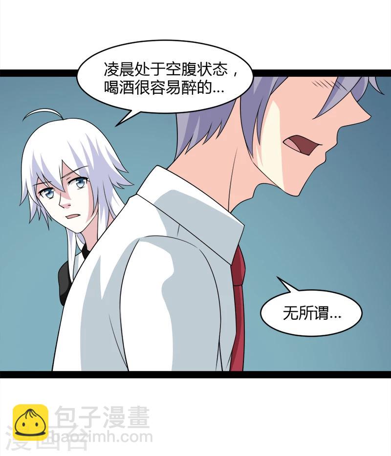 第57话-第57话