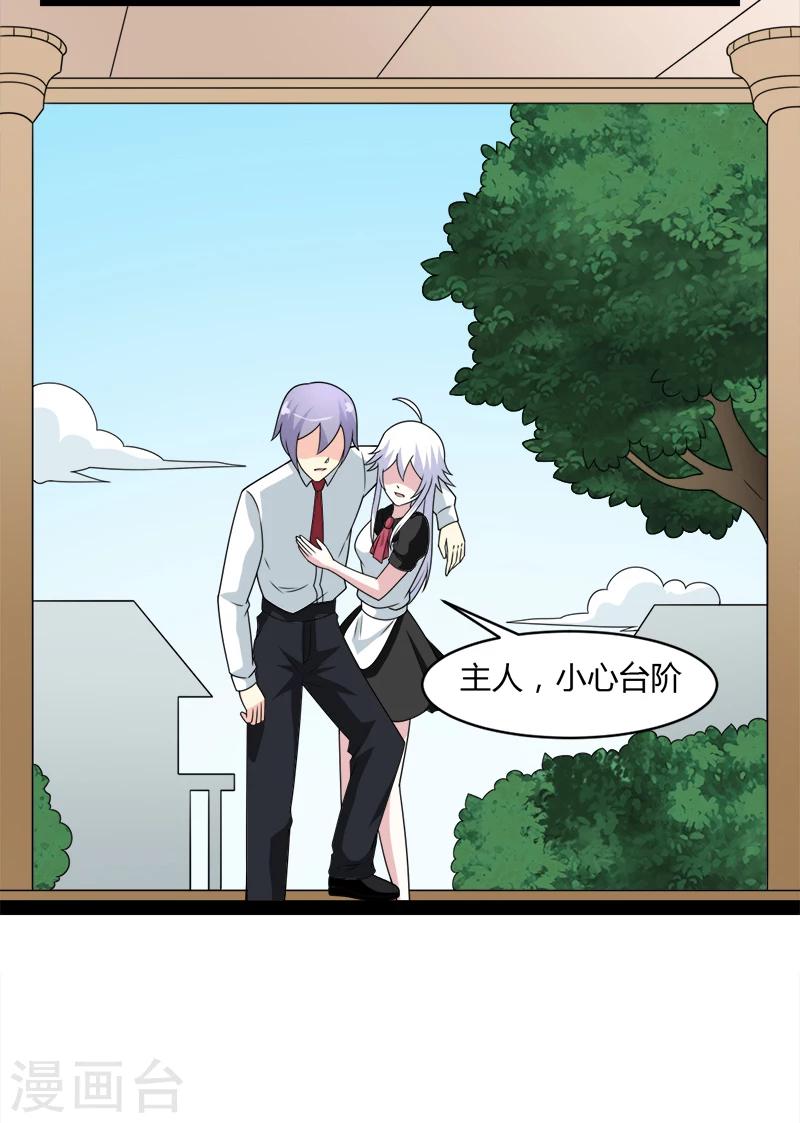 第57话-第57话