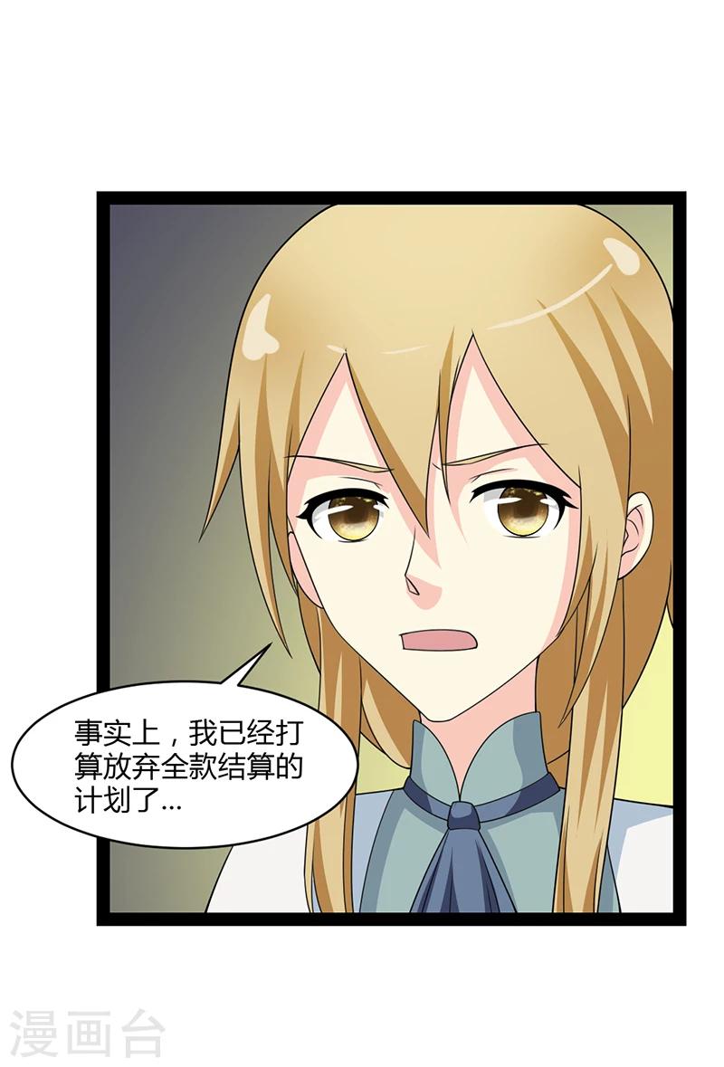 第59话-第59话