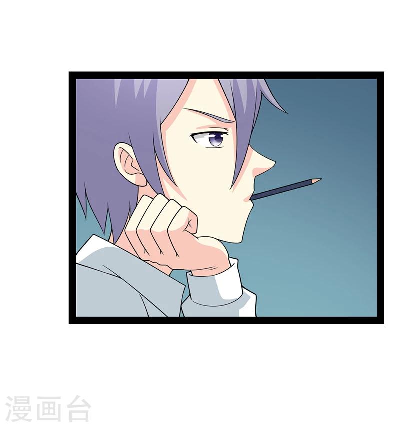 第59话-第59话