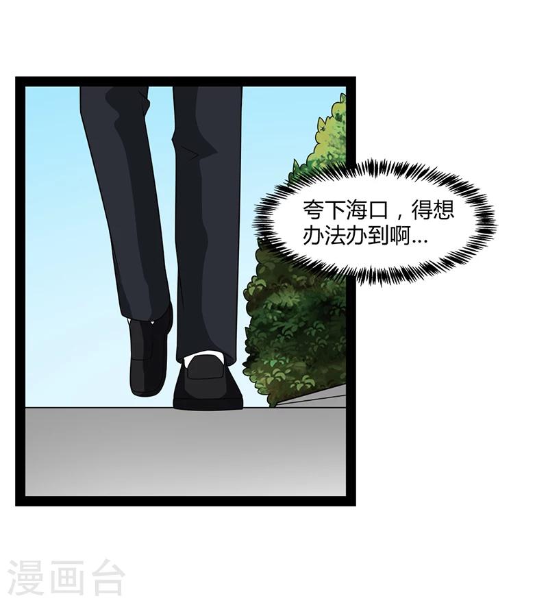 第59话-第59话
