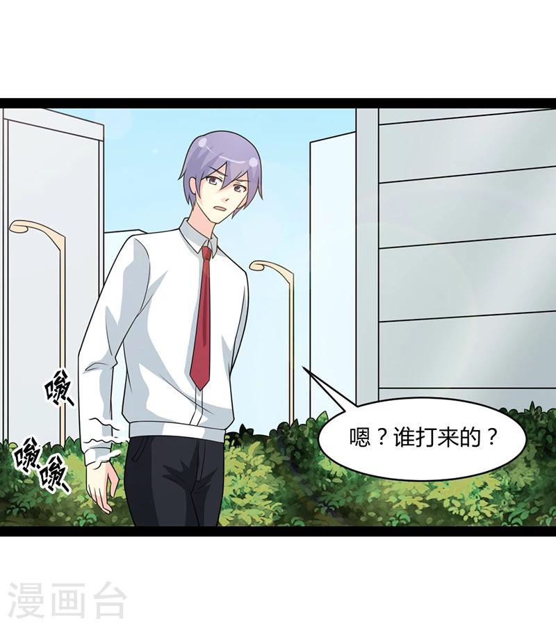 第59话-第59话