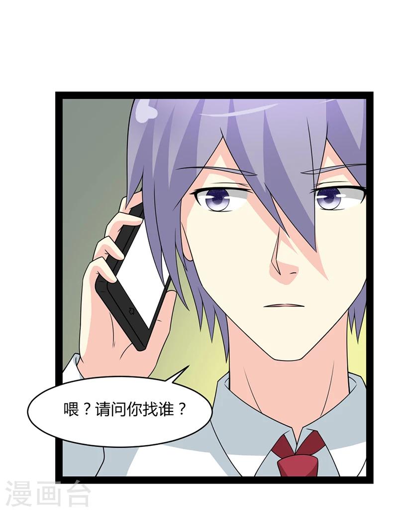 第59话-第59话