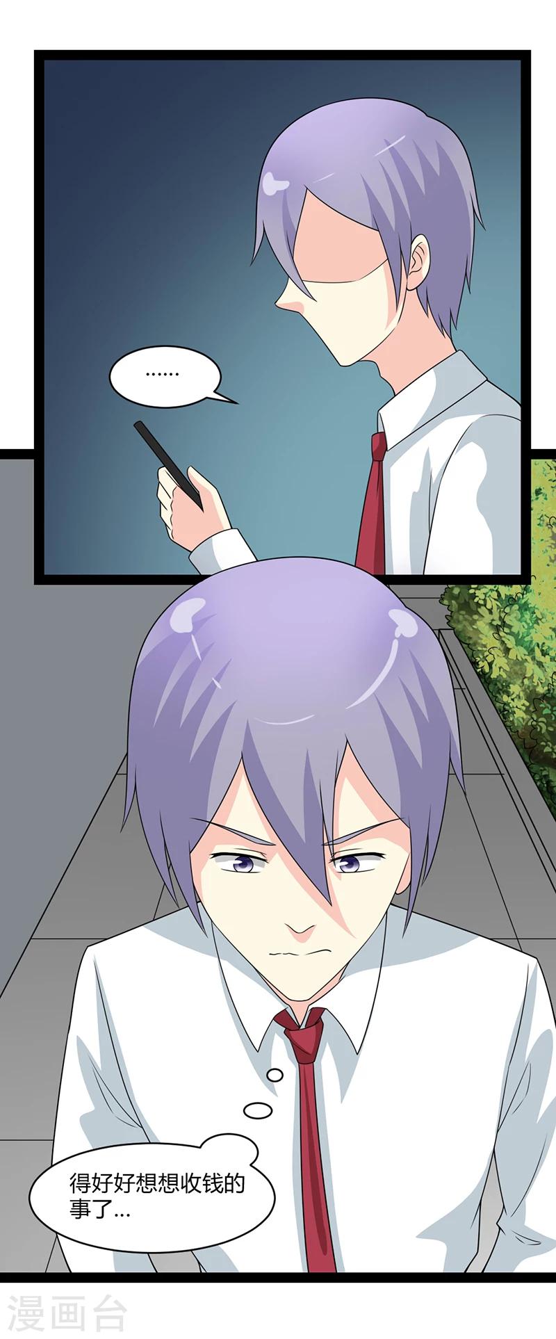 第59话-第59话