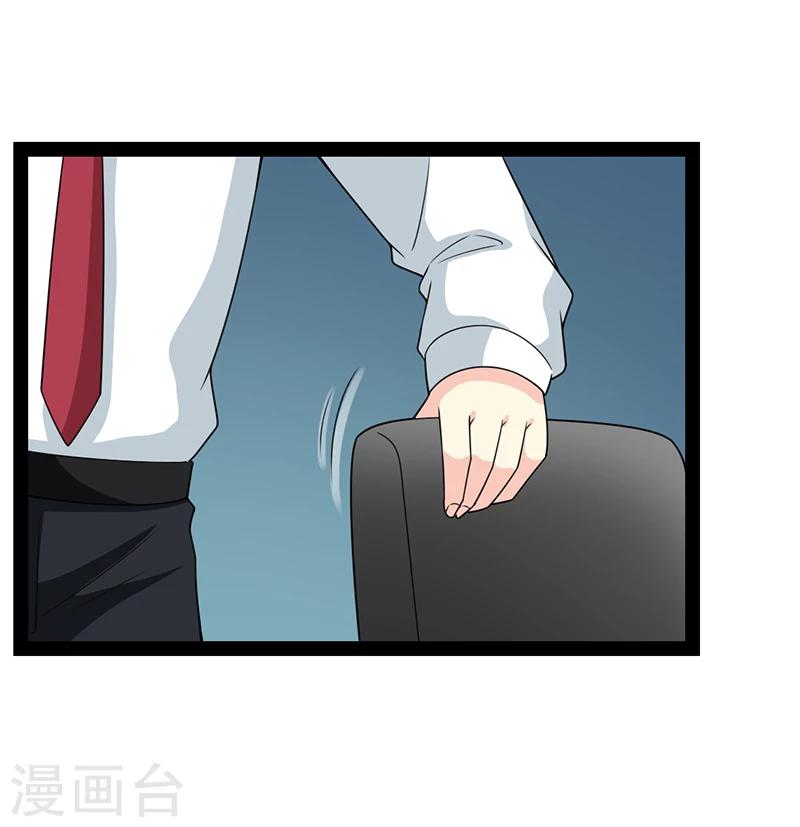 第59话-第59话
