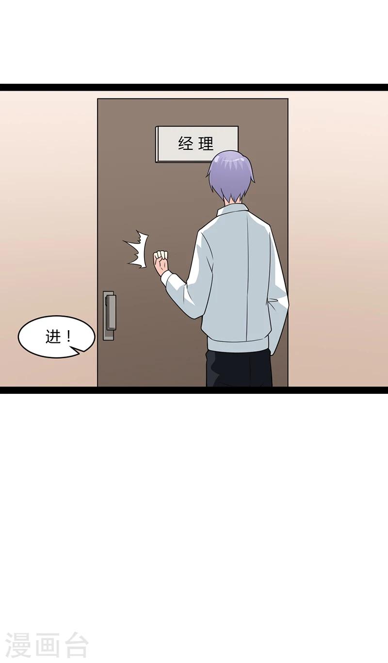 第59话-第59话