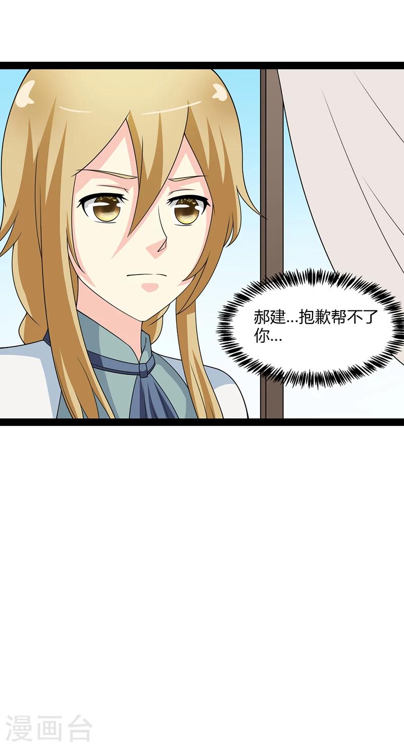 第59话-第59话