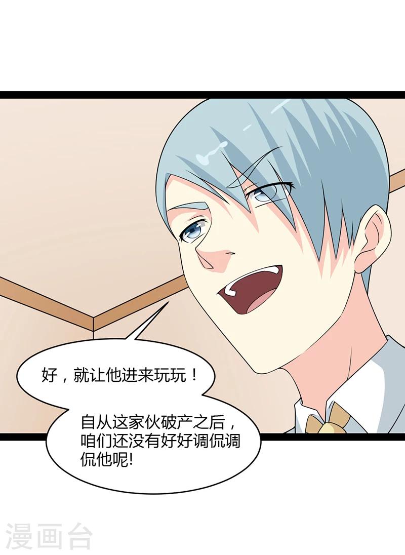 第61话-第61话