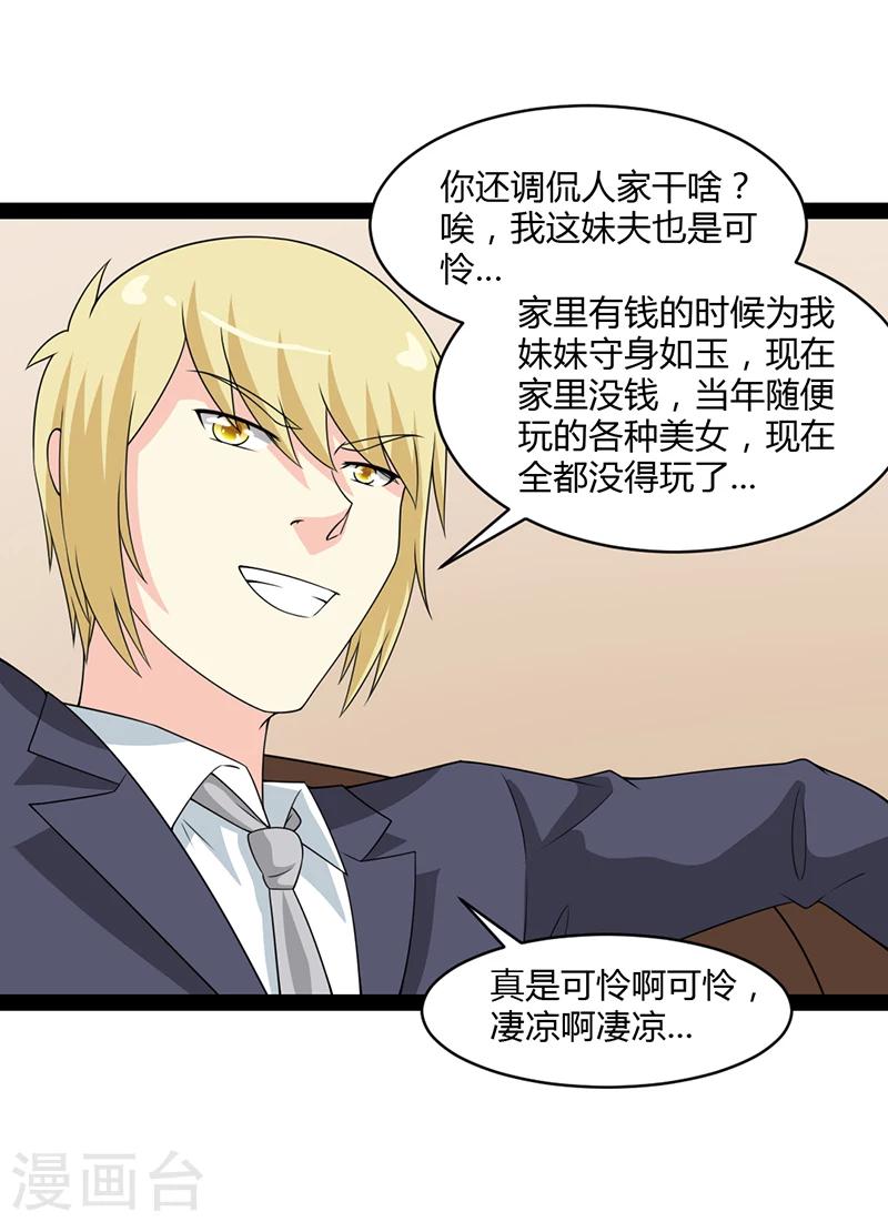 第61话-第61话