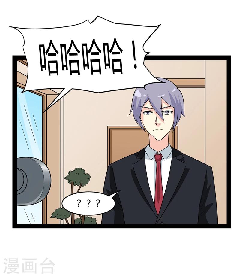 第61话-第61话