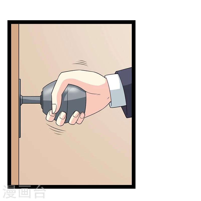 第61话-第61话