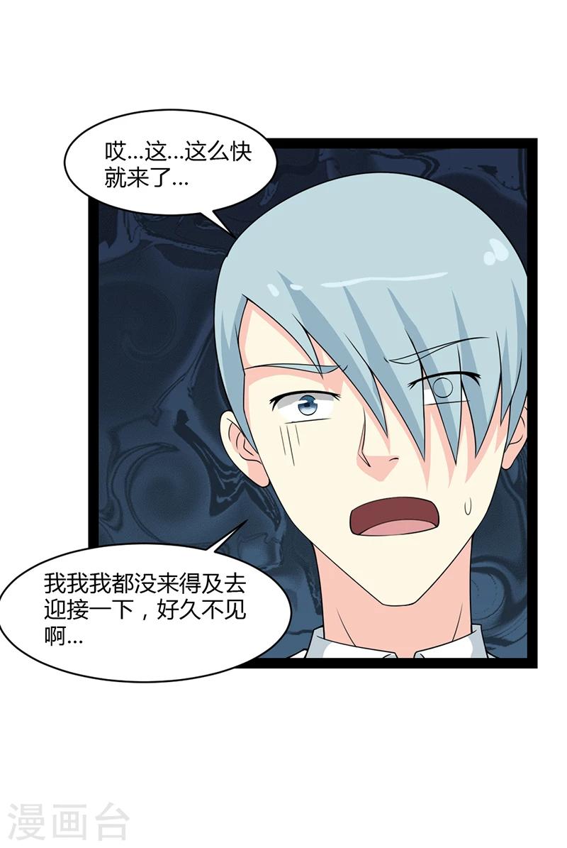 第61话-第61话