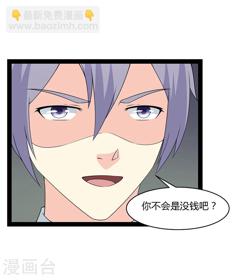 第61话-第61话