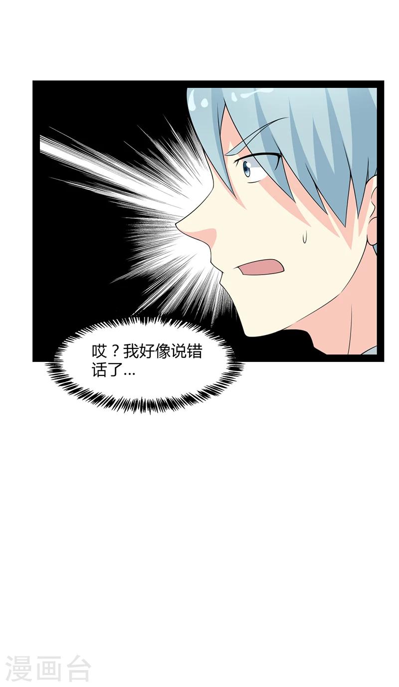 第61话-第61话