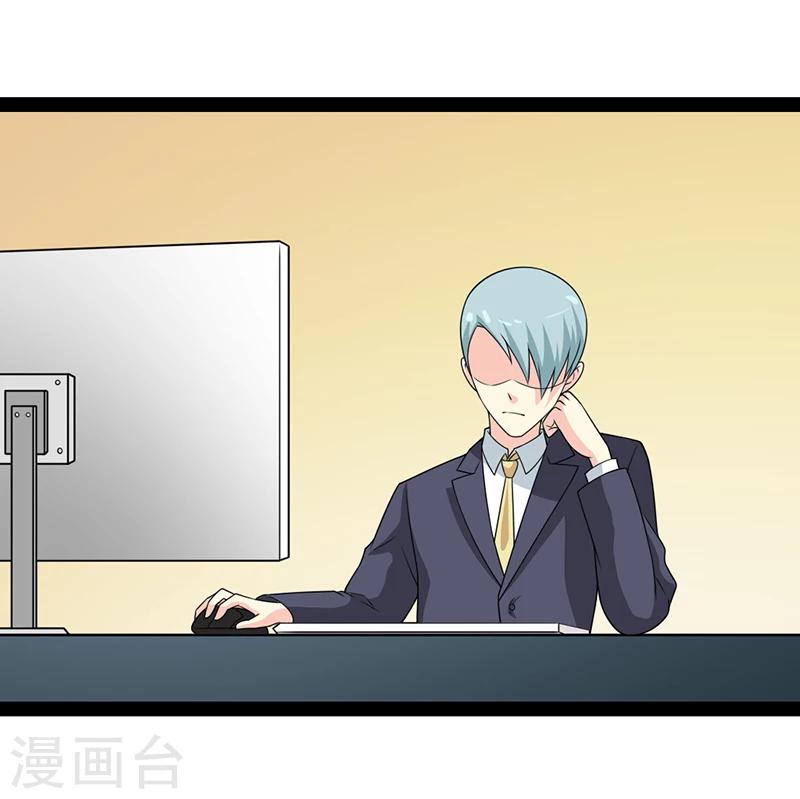 第61话-第61话