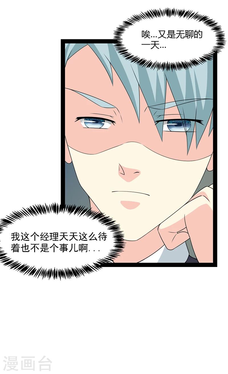 第61话-第61话