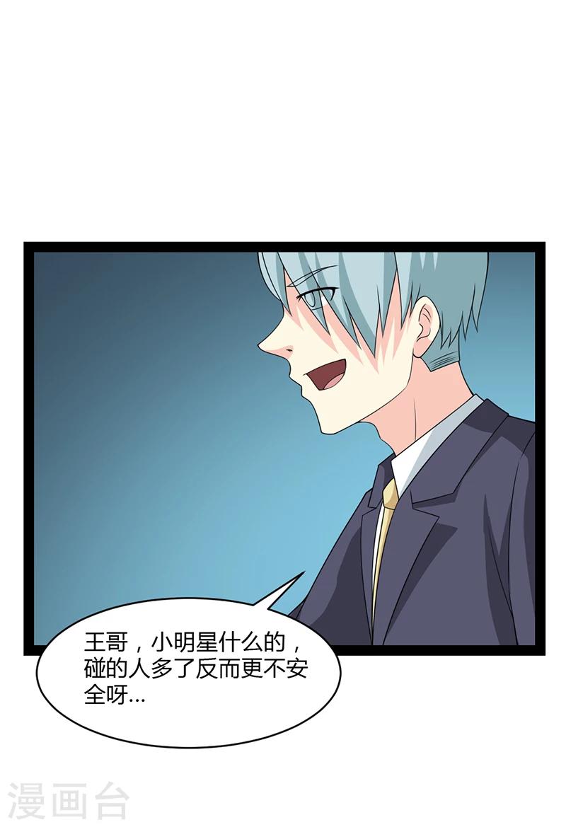 第61话-第61话