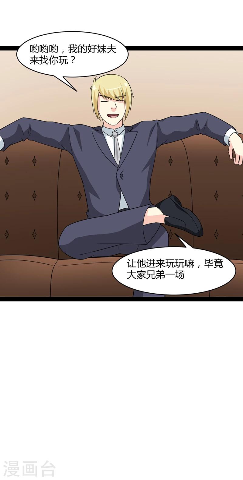 第61话-第61话