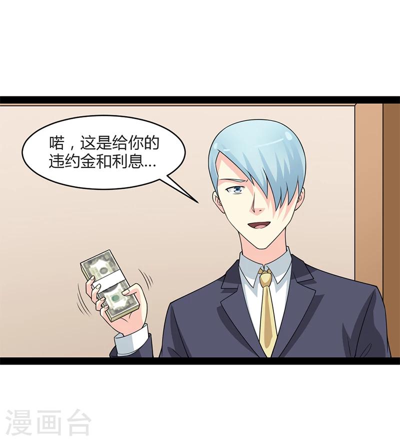 第63话-第63话