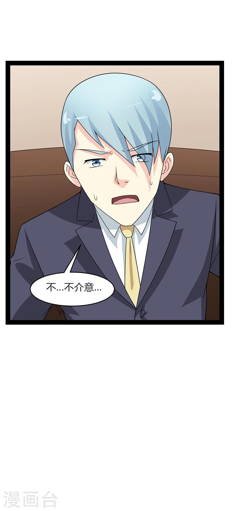 第63话-第63话