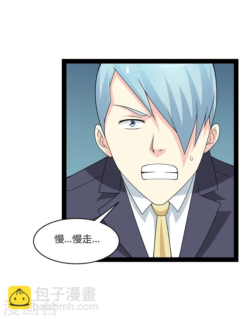 第63话-第63话