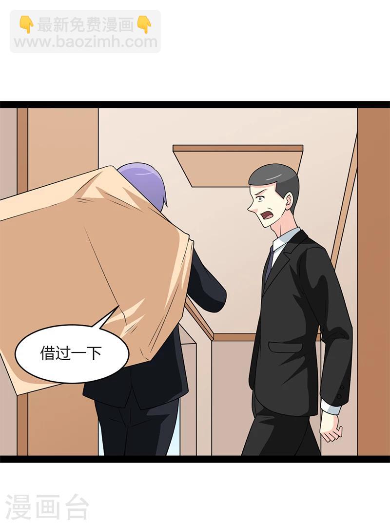 第63话-第63话