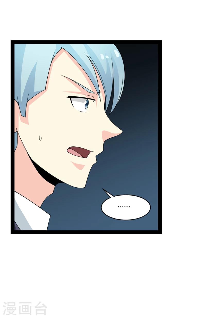 第63话-第63话