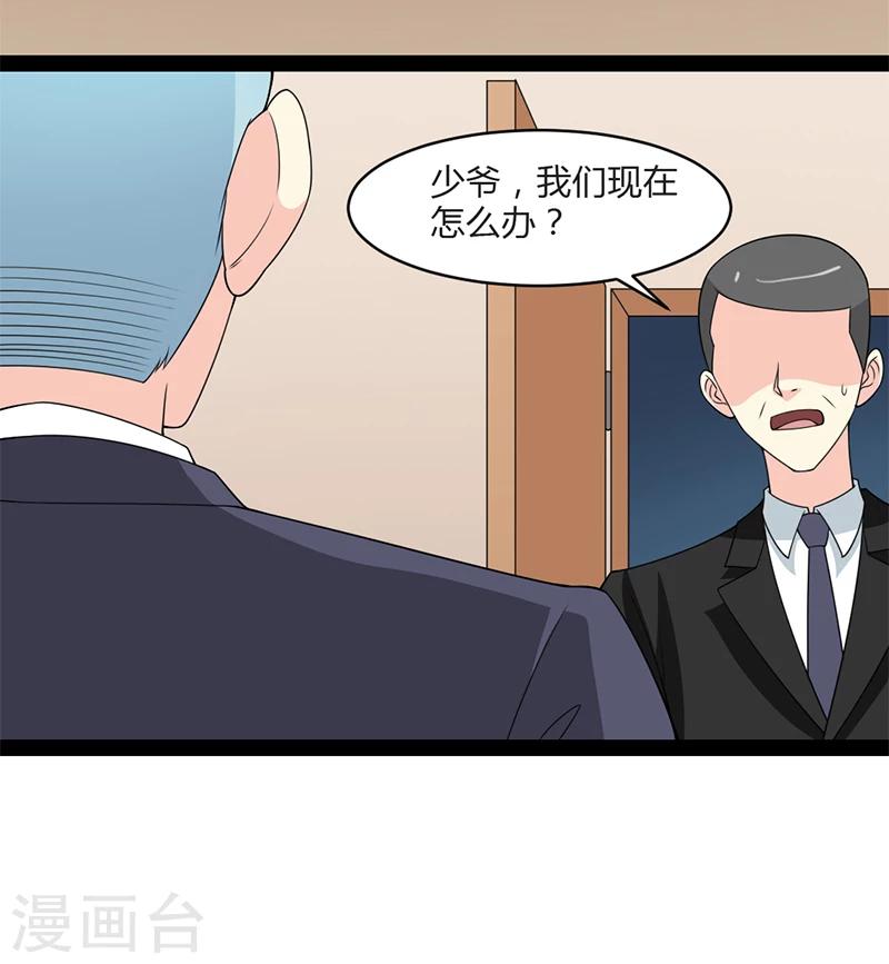 第63话-第63话