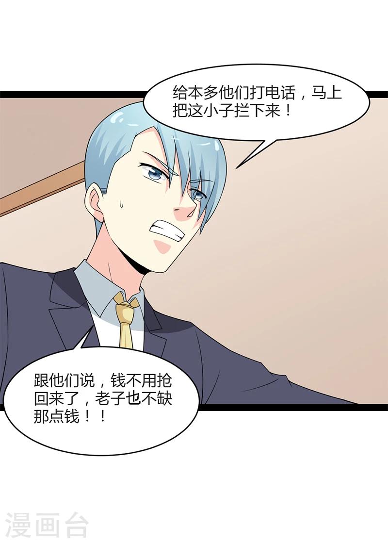 第63话-第63话