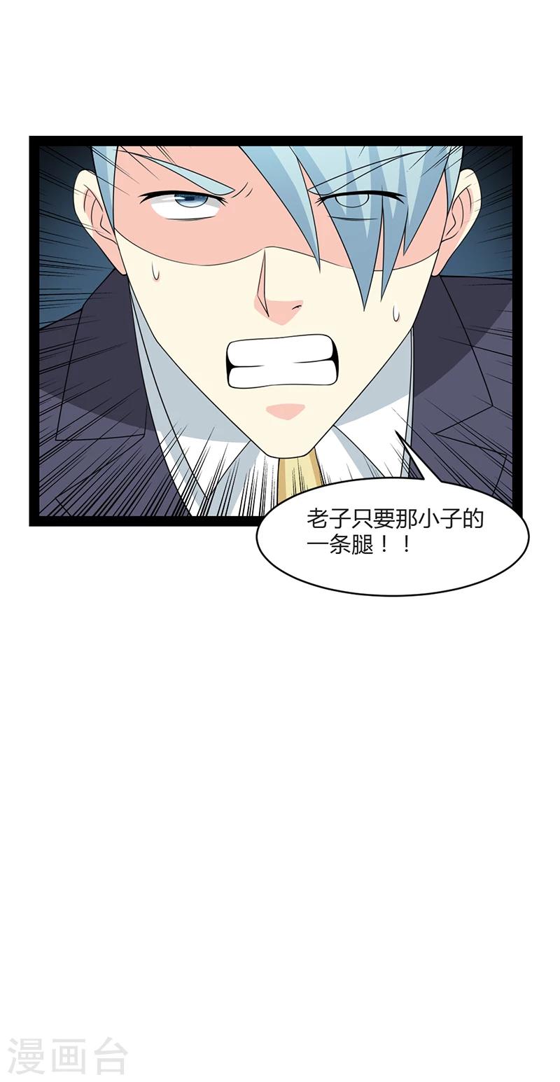 第63话-第63话