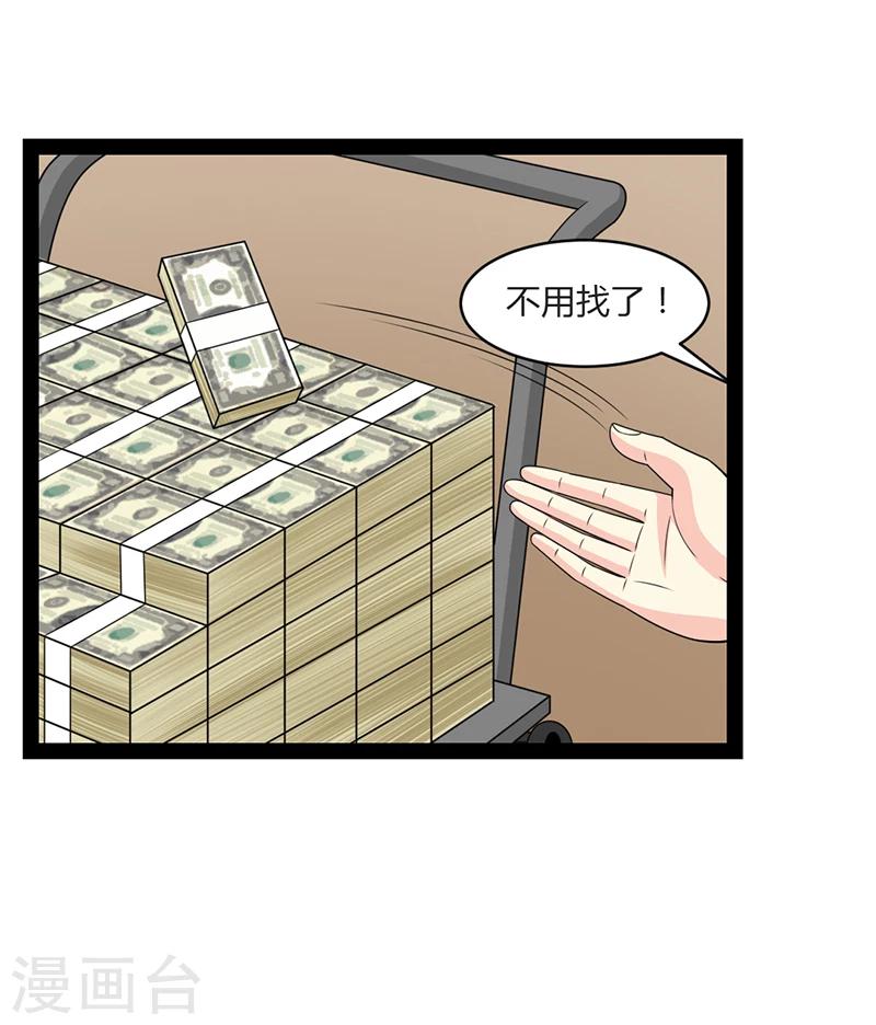 第63话-第63话