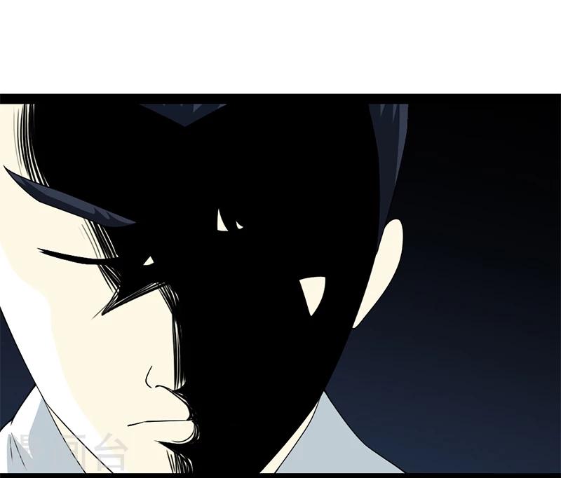 第63话-第63话