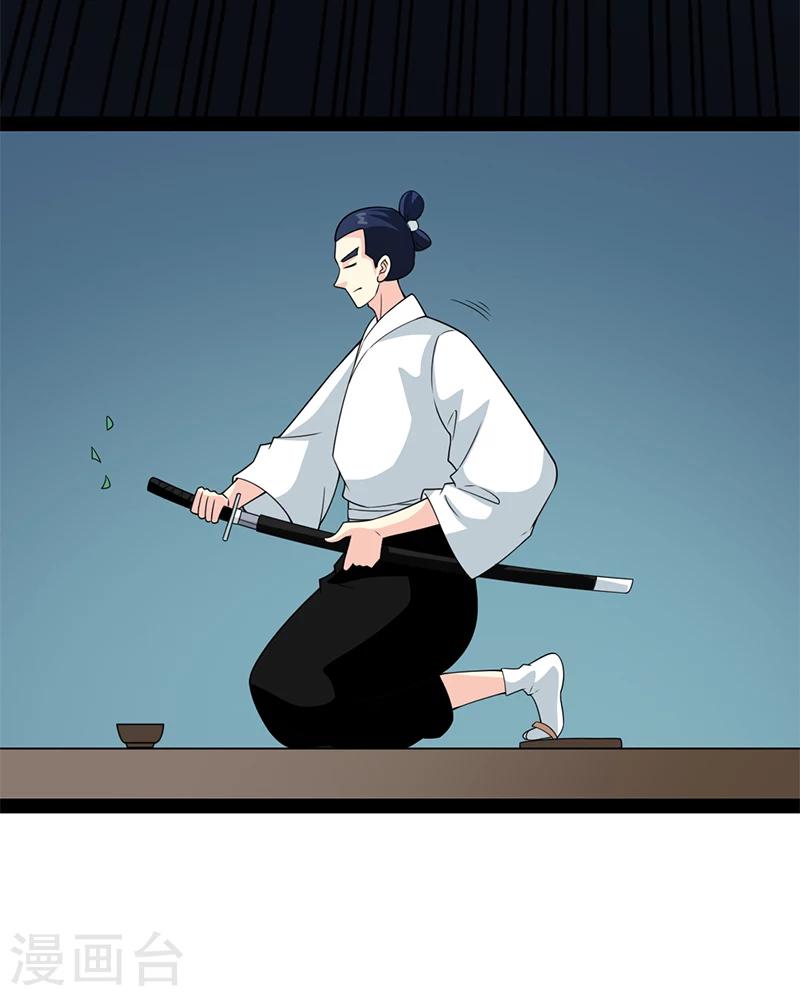 第63话-第63话