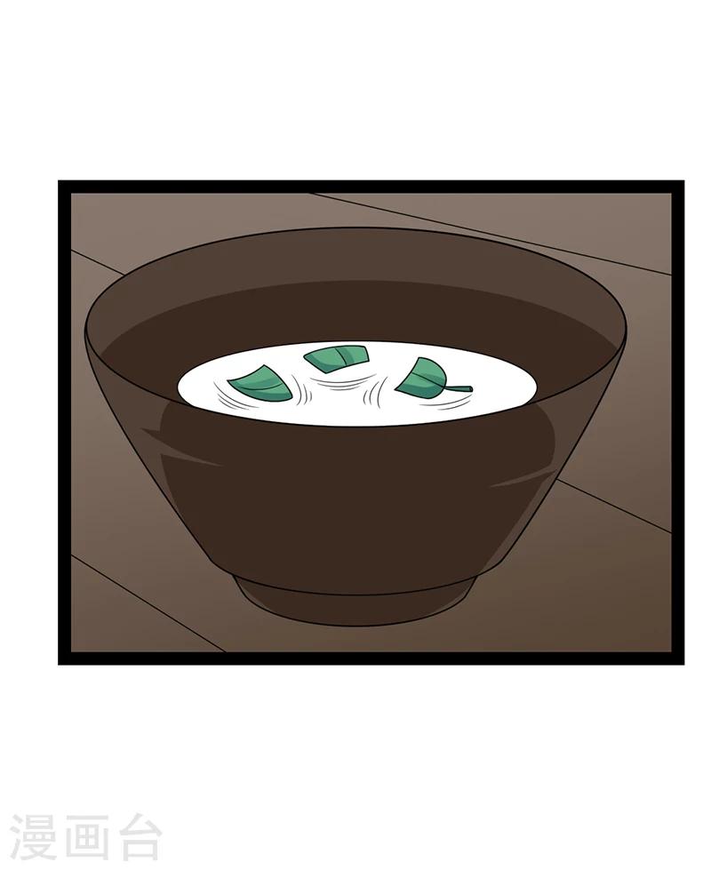 第63话-第63话
