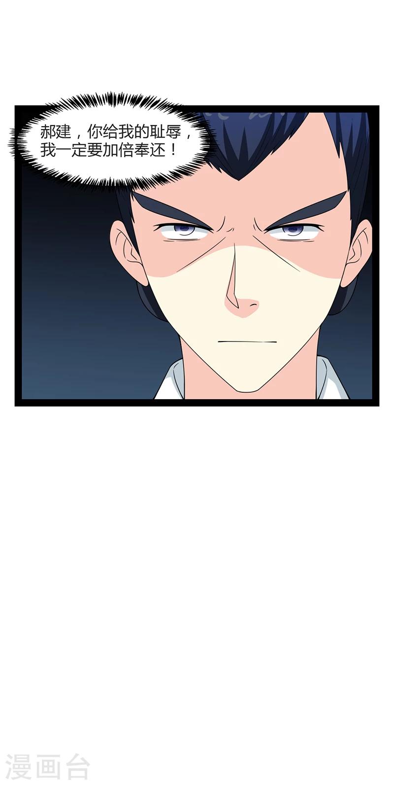 第63话-第63话