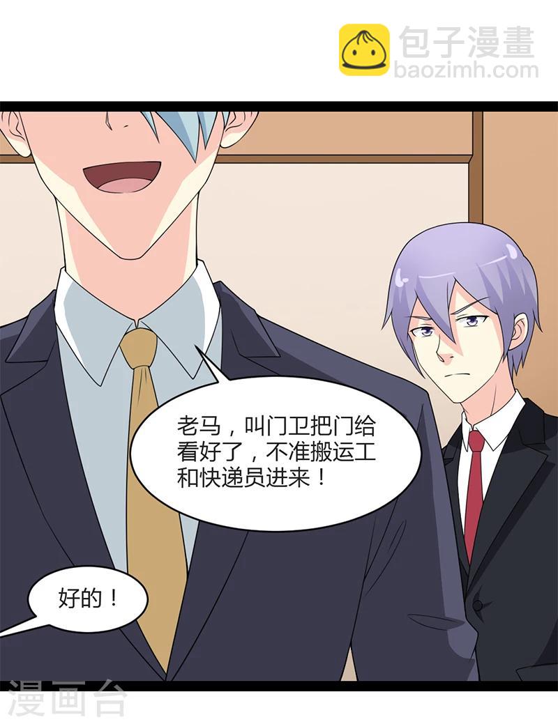 第63话-第63话