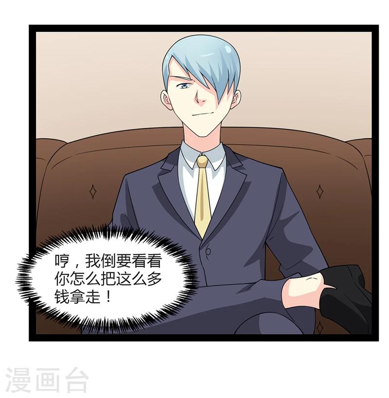 第63话-第63话