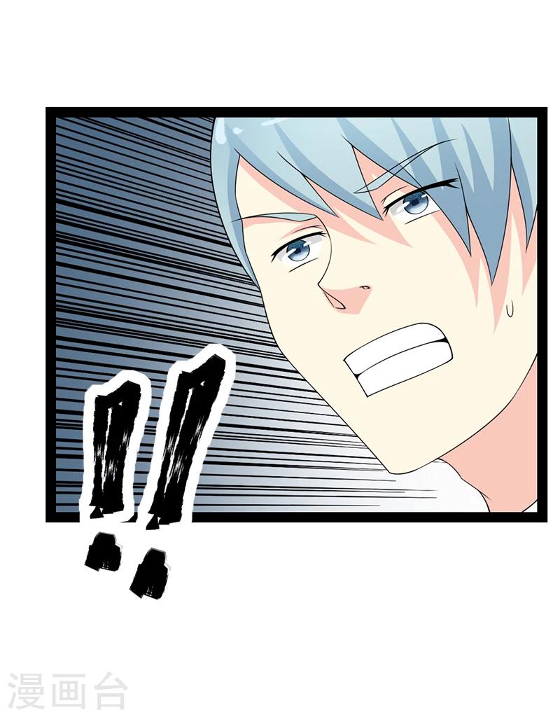 第63话-第63话