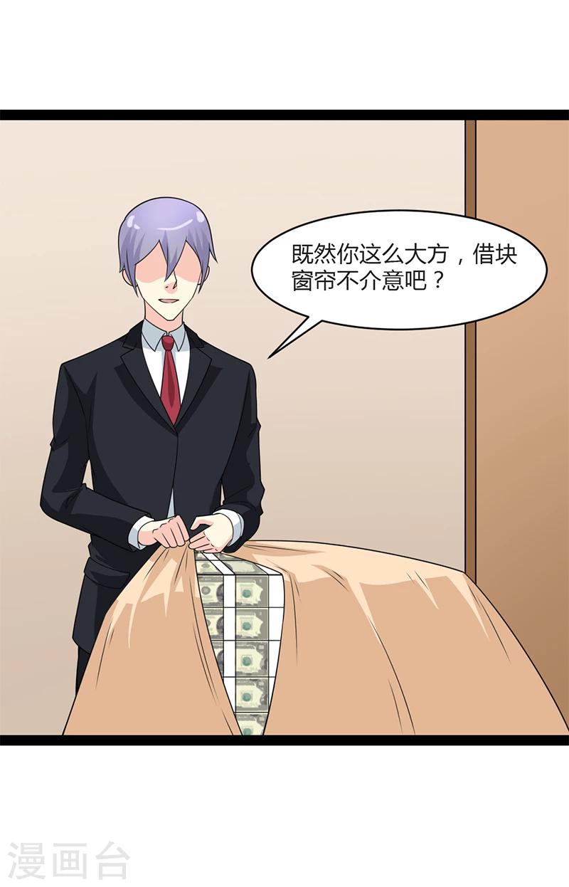 第63话-第63话