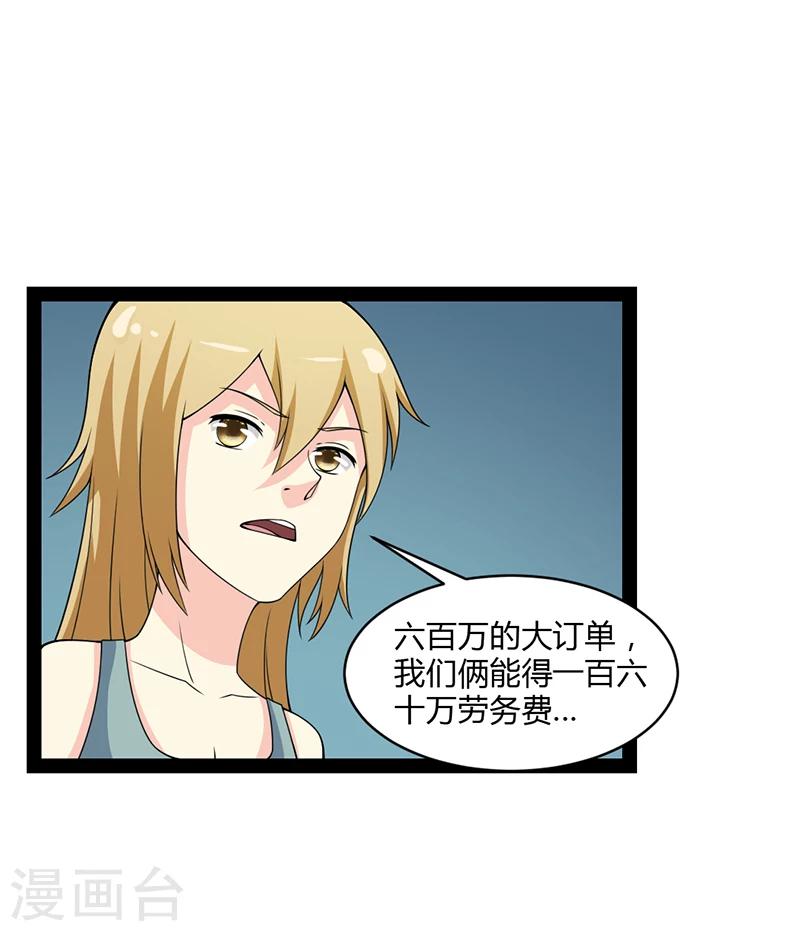 第65话-第65话