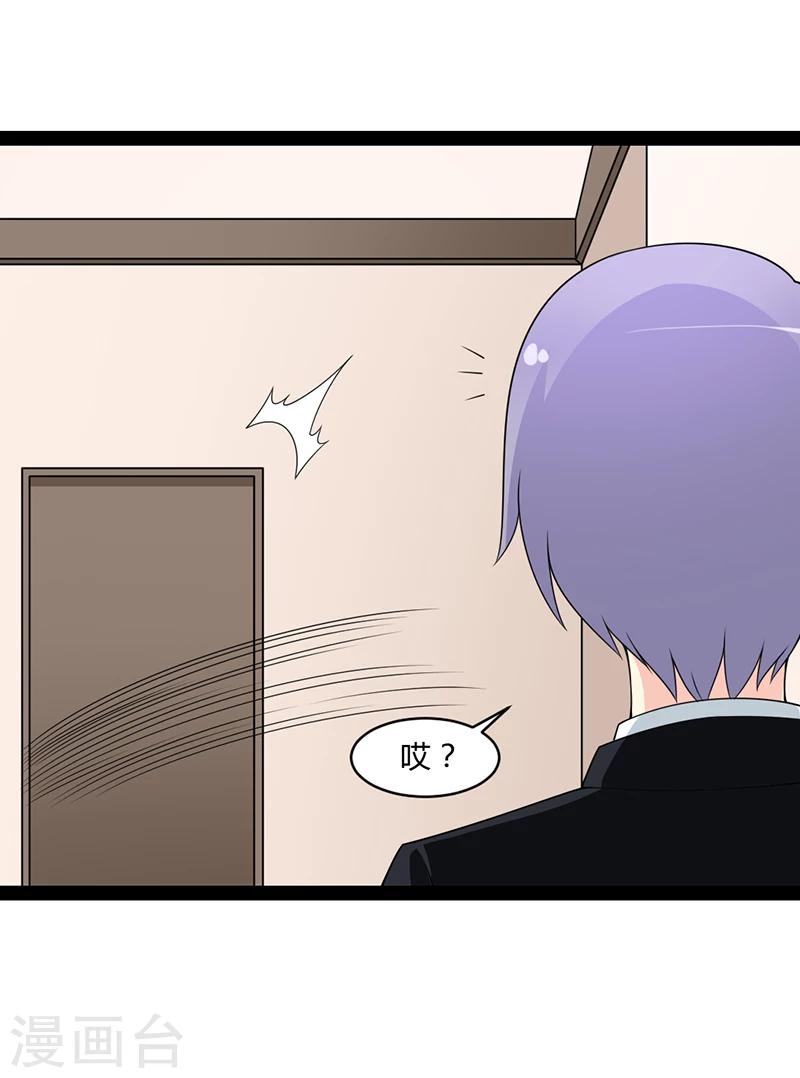 第65话-第65话