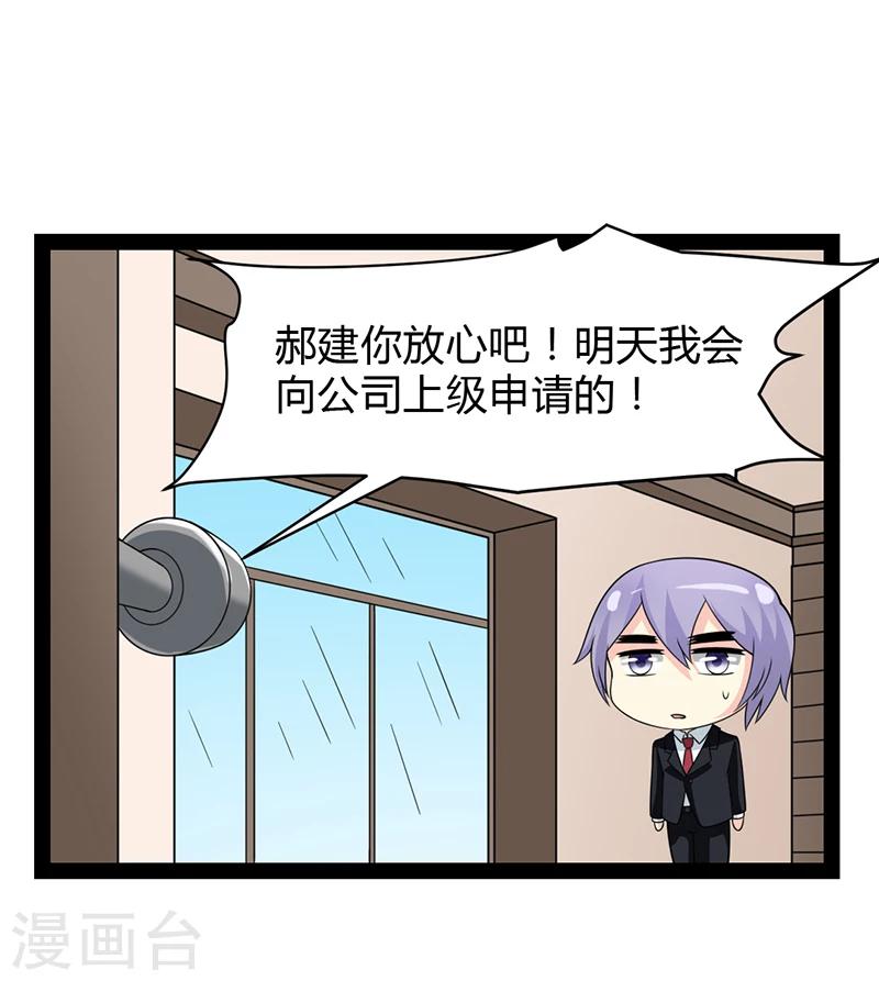 第65话-第65话