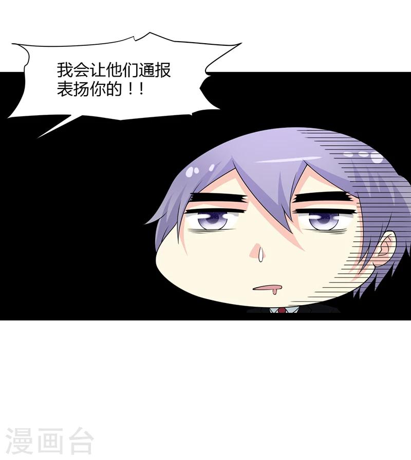 第65话-第65话