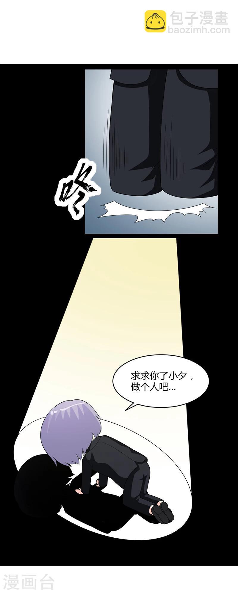 第65话-第65话