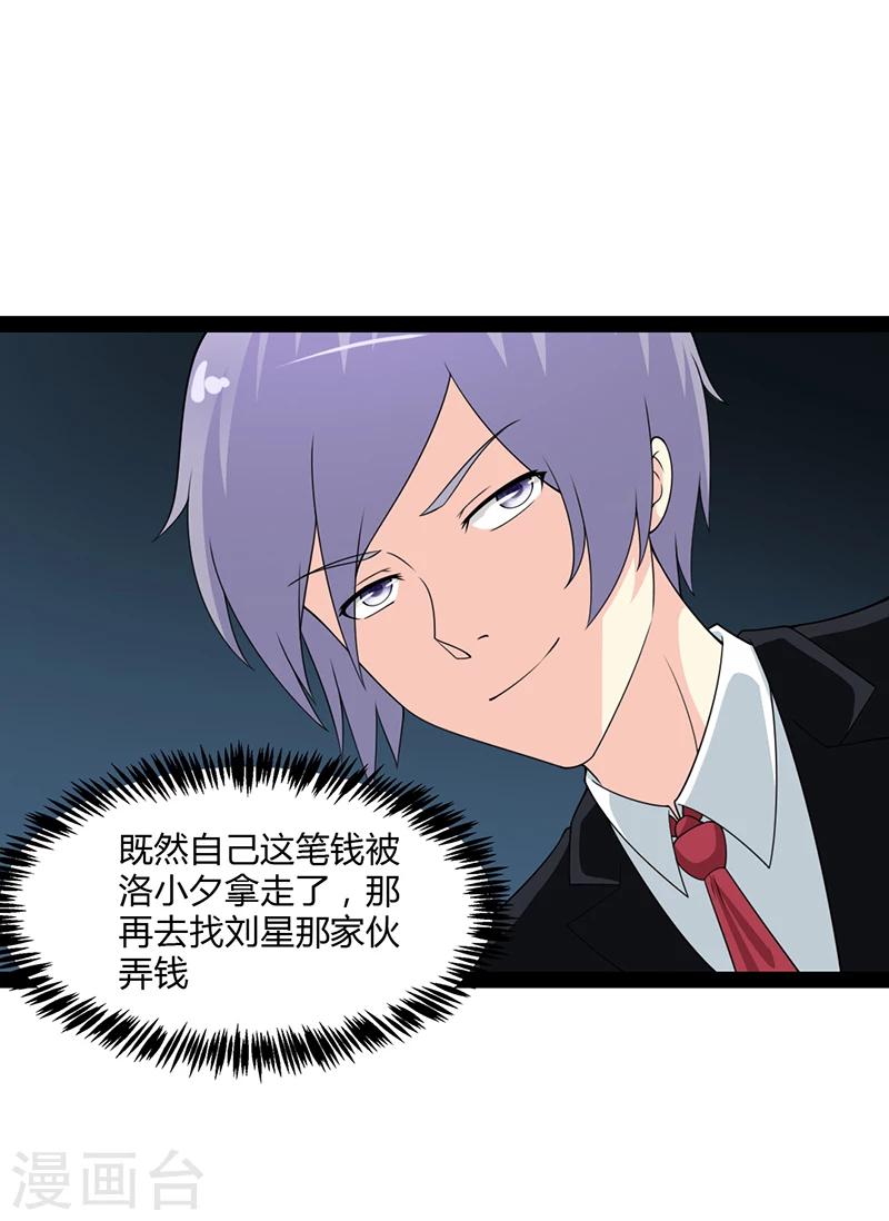 第65话-第65话