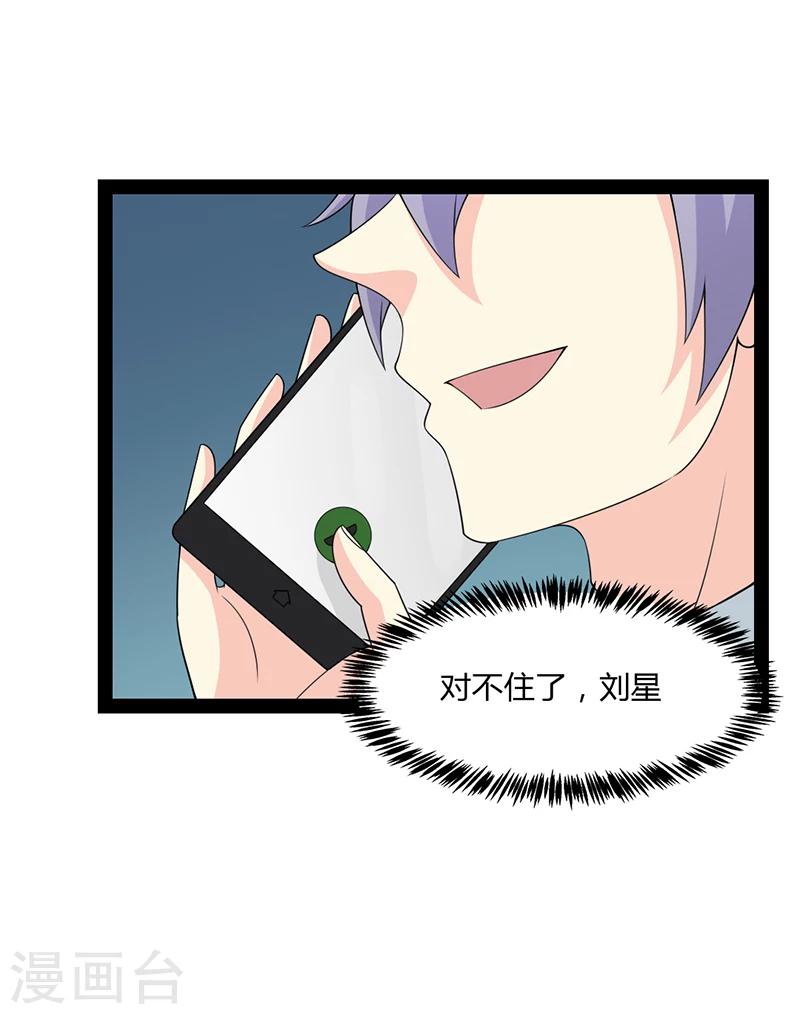 第65话-第65话