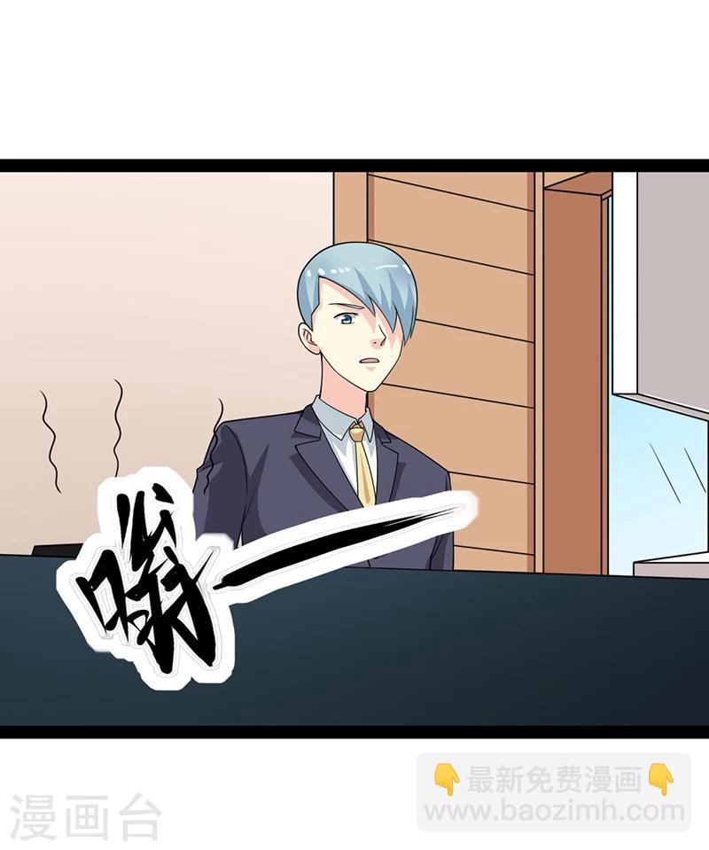 第65话-第65话