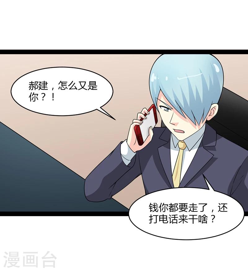 第65话-第65话